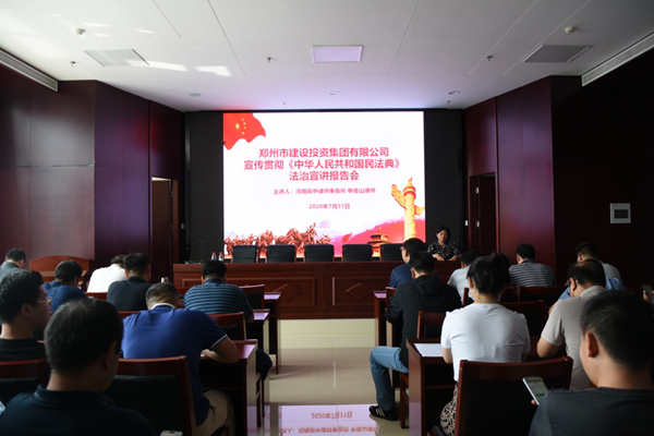 开元·官方版网站登录入口-开元(中国)
开展《中华人民共和国民法典》普法教育暨知识竞赛活动