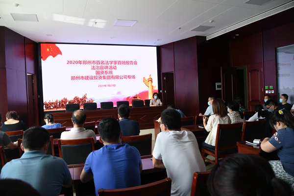 开元·官方版网站登录入口-开元(中国)
组织开展“双百”《民法典》宣传活动