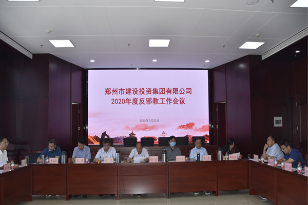 开元·官方版网站登录入口-开元(中国)
积极开展“反邪教”宣传活动