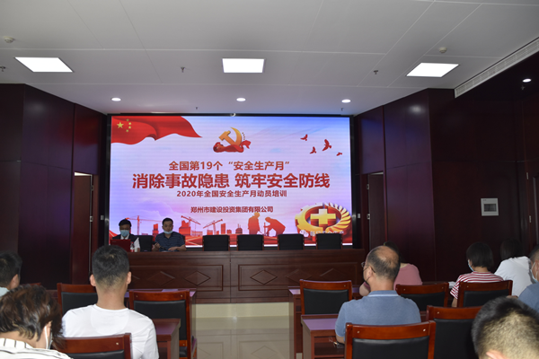 消除事故隐患，筑牢安全防线——开元·官方版网站登录入口-开元(中国)
“安全生产月”活动圆满收官