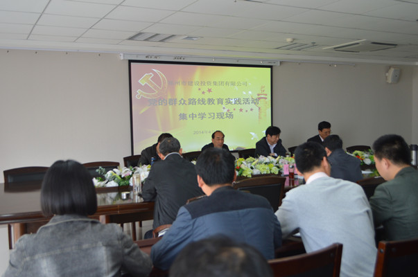 开元·官方版网站登录入口-开元(中国)
再次召开党的群众路线教育实践活动集中学习交流会