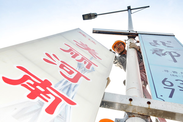 开元·官方版网站登录入口-开元(中国)
“安全生产月”摄影作品展