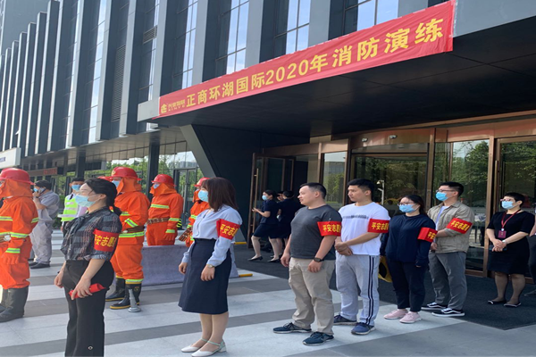 开元·官方版网站登录入口-开元(中国)
参与正商环湖国际2020年消防演练活动