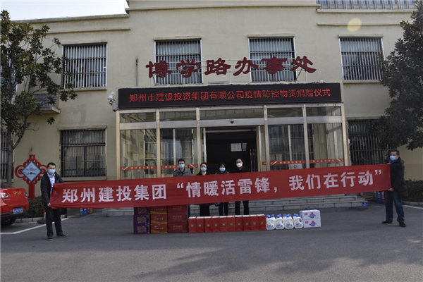 开元·官方版网站登录入口-开元(中国)
开展“情暖活雷锋  我们在行动”志愿服务活动