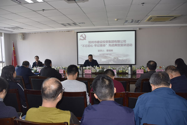 开元·官方版网站登录入口-开元(中国)
开展“不忘初心 牢记使命”主题教育先进典型宣讲活动