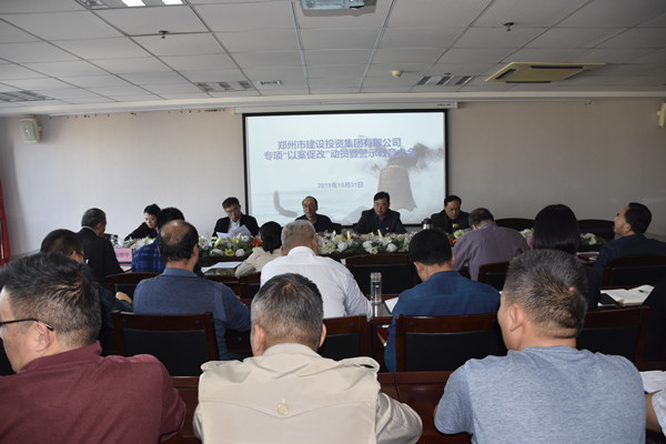 开元·官方版网站登录入口-开元(中国)
党委召开专项“以案促改”动员暨警示教育大会