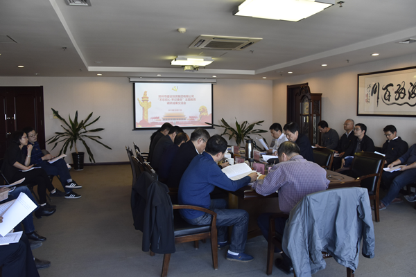 开元·官方版网站登录入口-开元(中国)
党委召开“不忘初心、牢记使命”主题教育调研成果交流会