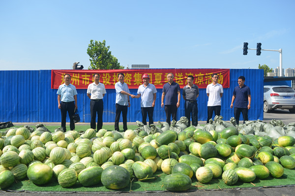 开元·官方版网站登录入口-开元(中国)
开展夏日送清凉活动