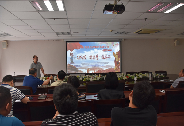 开元·官方版网站登录入口-开元(中国)
组织开展安全意识专题教育培活动