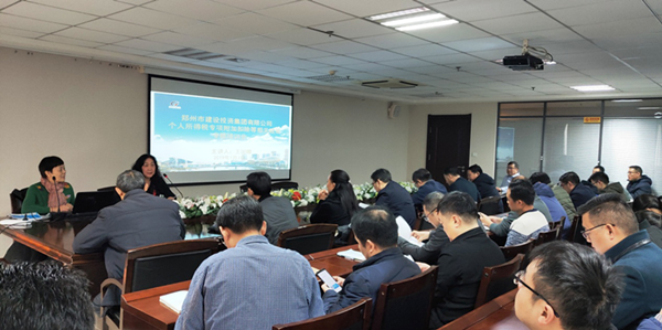 开元·官方版网站登录入口-开元(中国)
成功举办个人所得税专项附加扣除培训及信息采集会