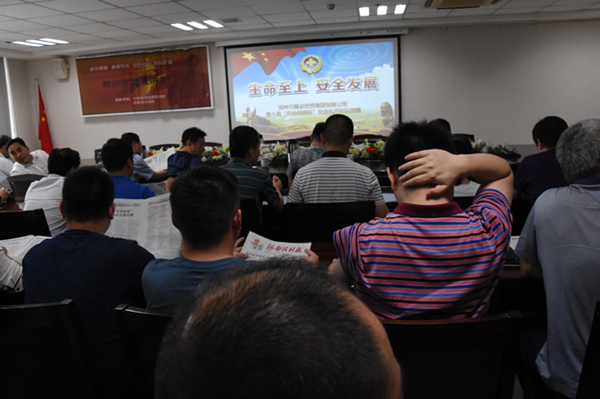 开元·官方版网站登录入口-开元(中国)
全体干部职工积极参加第十届“安全河南杯”知识竞赛