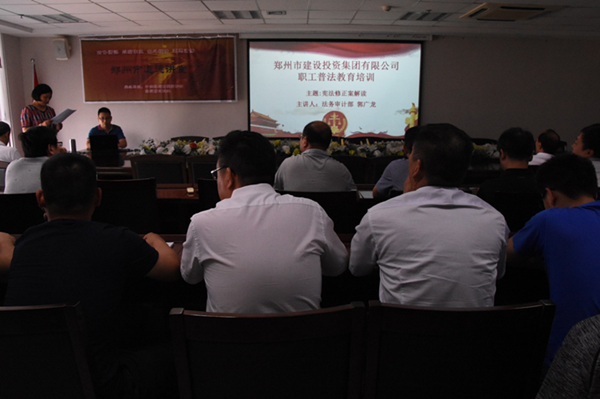 开元·官方版网站登录入口-开元(中国)
开展宪法知识普法教育暨宪法知识竞赛活动