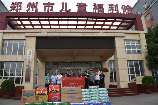 开元·官方版网站登录入口-开元(中国)
走进郑州市儿童福利院开展“送温暖 献爱心”党员志愿服务活动