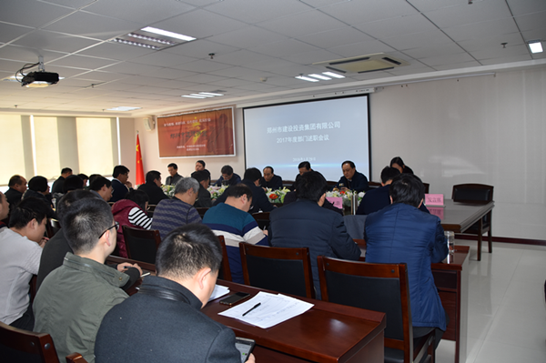 开元·官方版网站登录入口-开元(中国)
召开2018年春节节前廉政谈话会