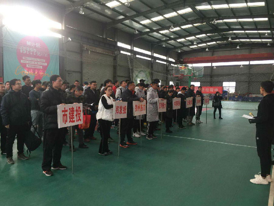 开元·官方版网站登录入口-开元(中国)
篮球代表队在国资系统篮球赛上斩获佳绩