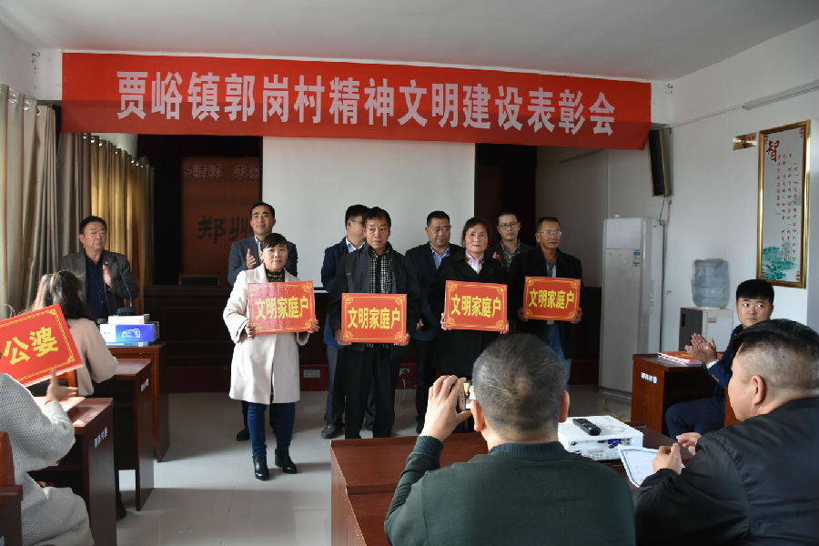 开元·官方版网站登录入口-开元(中国)
精神文明结对帮扶工作扎实推进  成效显著
