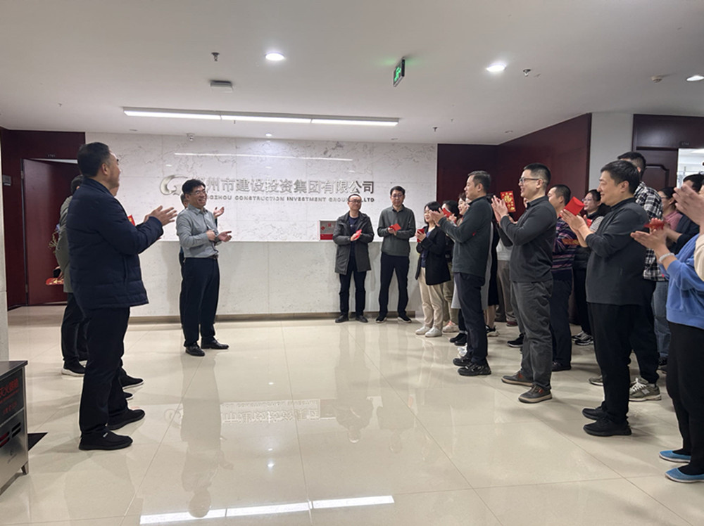 开元·官方版网站登录入口-开元(中国)
领导班子迎接员工新春上班