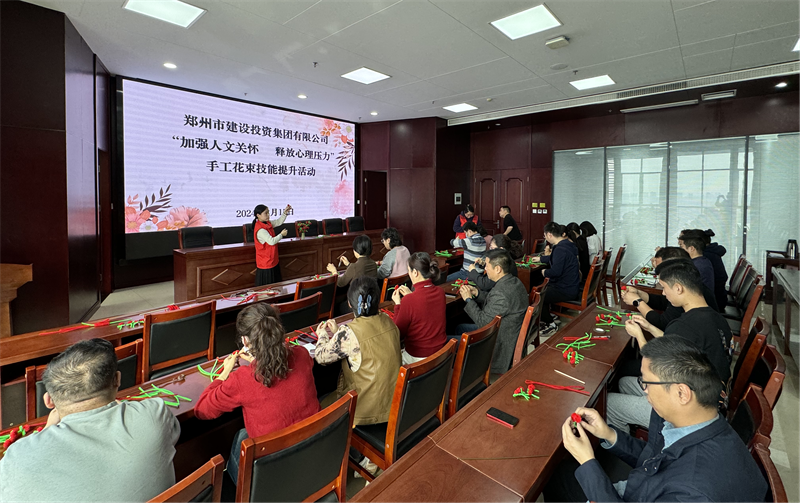 开元·官方版网站登录入口-开元(中国)
开展“加强人文关怀  释放心理压力”手工花束技能提升活动