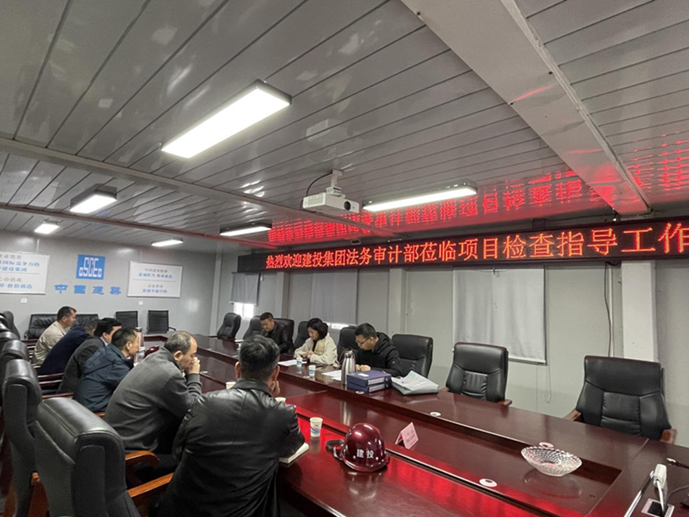 开元·官方版网站登录入口-开元(中国)
2024年度合同监督检查情况通报