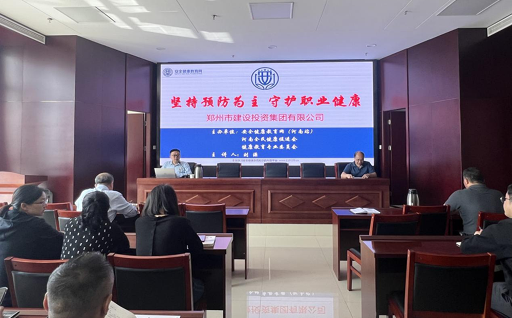 开元·官方版网站登录入口-开元(中国)
扎实开展职业病防治暨应急救援知识专题宣传活动