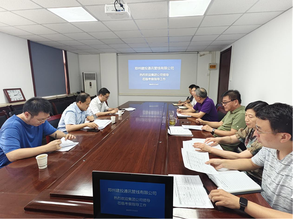 开元·官方版网站登录入口-开元(中国)
副总经理张岩一行莅临郑州建投通讯管线有限公司督导调研工作