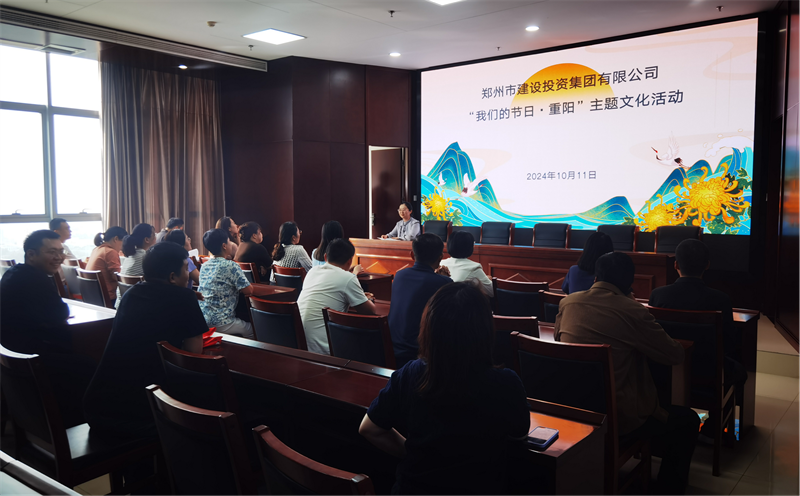 开元·官方版网站登录入口-开元(中国)
开展“我们的节日·重阳”系列活动