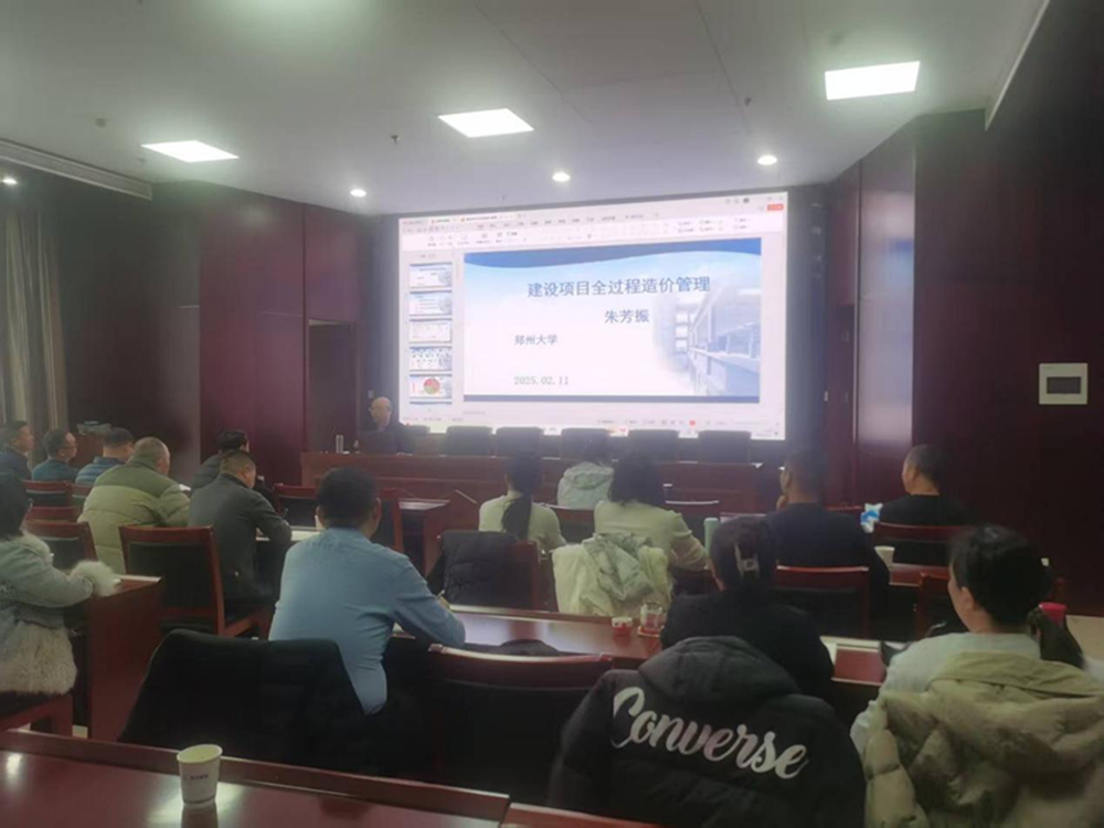 新年新气象     学习正当时<br>开元·官方版网站登录入口-开元(中国)
合约预算部组织开展工程造价管理培训