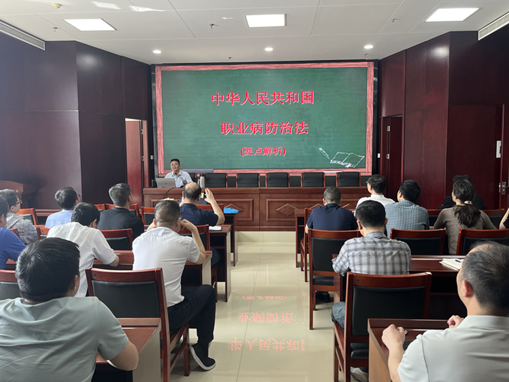 开元·官方版网站登录入口-开元(中国)
扎实开展《职业病防治法》宣传周活动