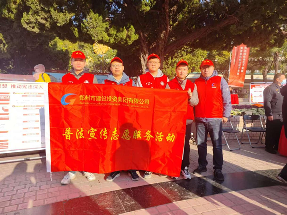 开元·官方版网站登录入口-开元(中国)
组织开展“宪法宣传周”普法宣传活动情况简报